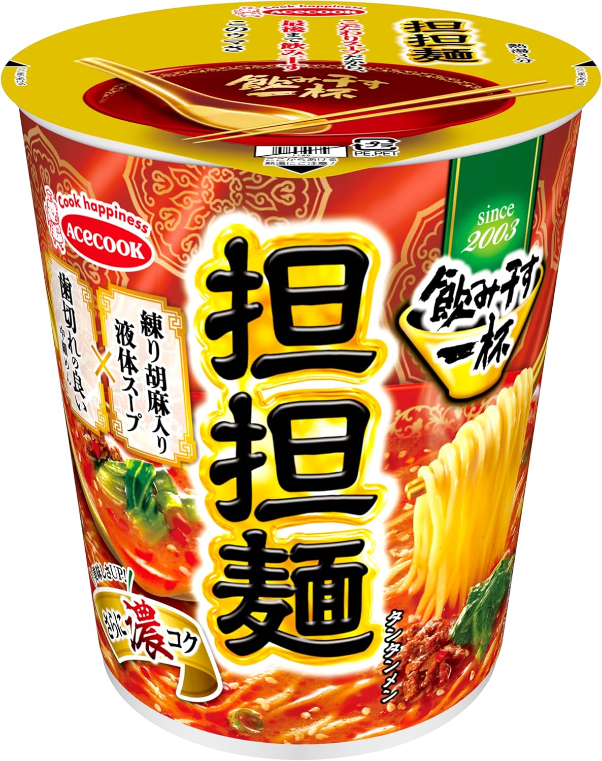 深夜に食べたいカップ麺「緑のたぬき」「一平ちゃん」あとひとつは？