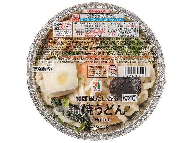 【画像】コンビニの「冷凍鍋焼きうどん」とか言う、誰が買ってるのか謎な冷凍食品