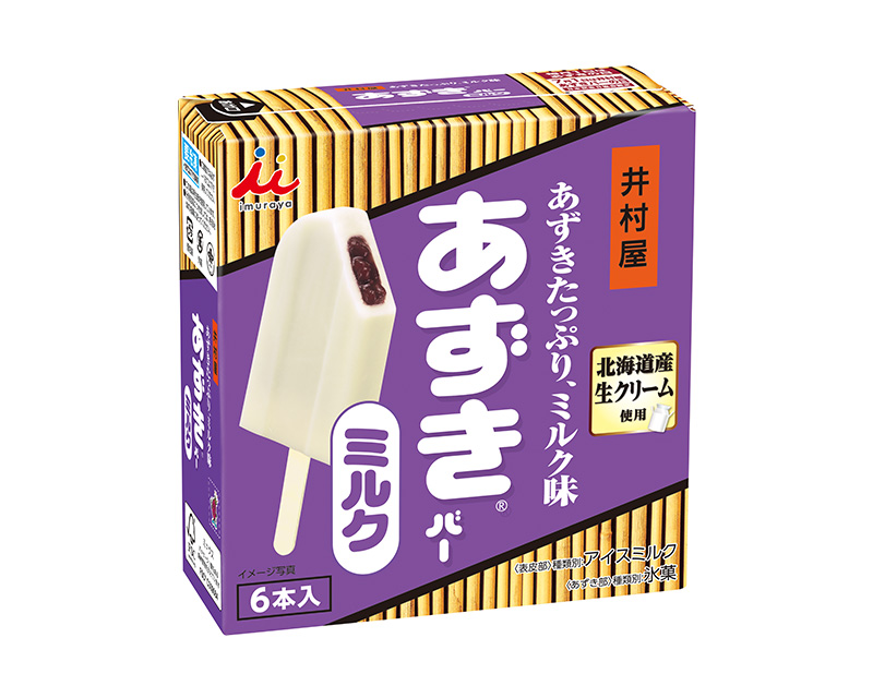 あんこ嫌いが選ぶ『あんこが使われてるけどこいつだけは好き』なお菓子ランキング２位