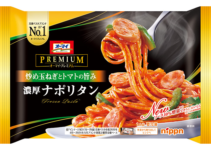 【朗報】冷食のナポリタン、美味しすぎる