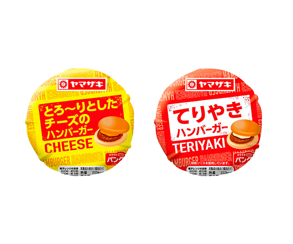 ヤマザキのハンバーガー🍔みたいなパンあるじゃん？