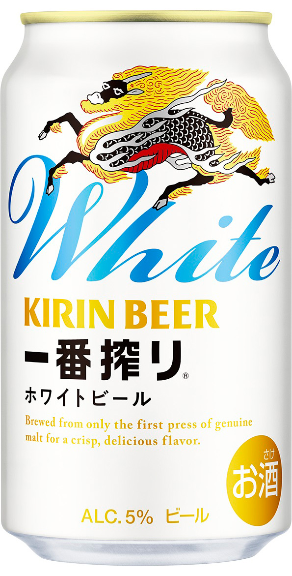 キリン一番搾りから白いビール「キリン一番搾り ホワイトビール」発売