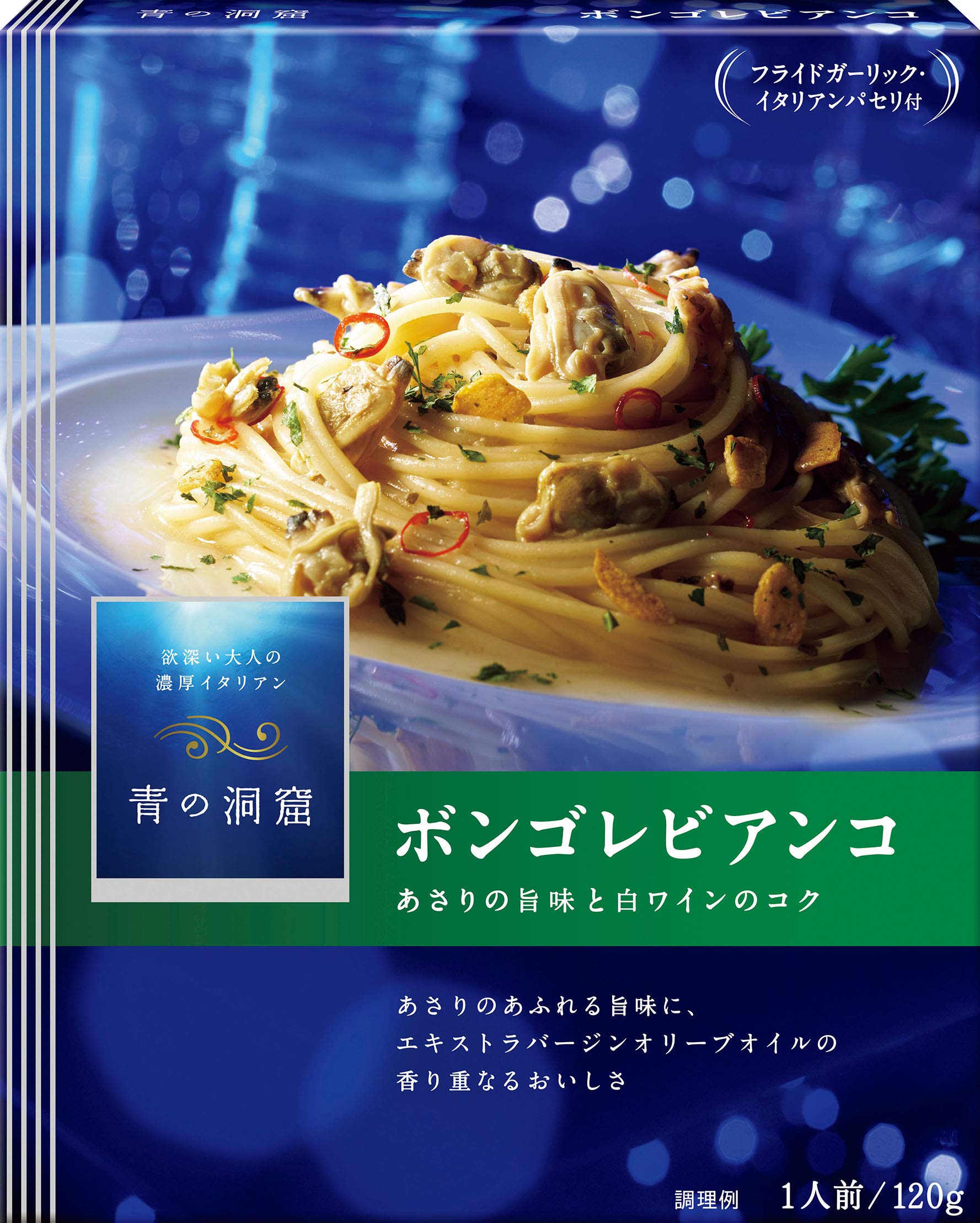 スーパーで売ってる美味しいパスタソース