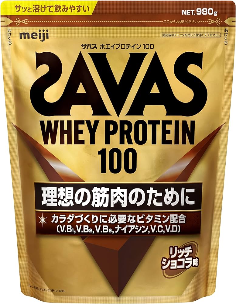 ぼく（最強）「プロテインはSAVAS！」バカども「ざざざざばすぅううwびゃおw」←こいつ