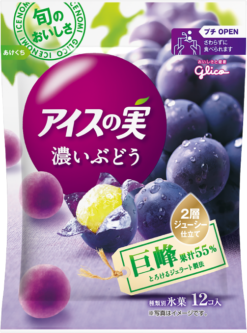 18_pkg_grape