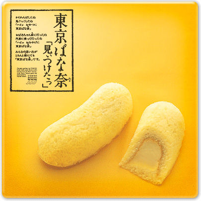 tokyo-banana01